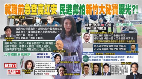 我可以和妳打砲嗎|「我可以和妳打X嗎？」 女議員影射性騷約砲 朱凱。